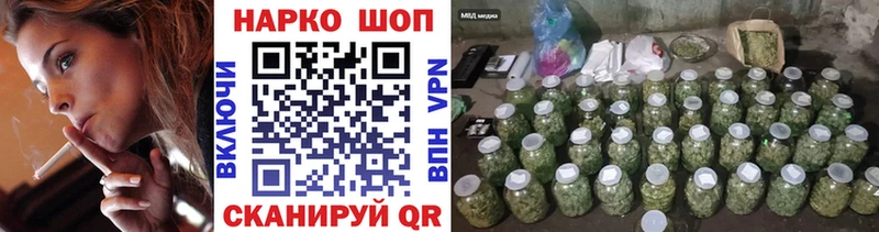 Наркота Щучье Марихуана A-PVP ГАШ Мефедрон