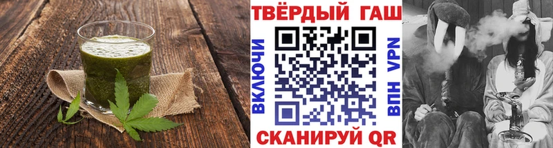 Canna-Cookies конопля  Щучье 
