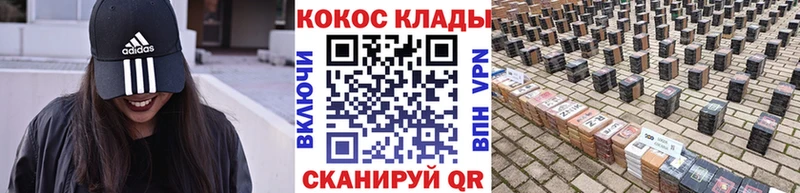 как найти наркотики  Щучье  Кокаин Fish Scale 