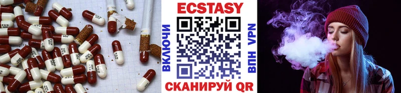 Ecstasy Philipp Plein  Щучье 