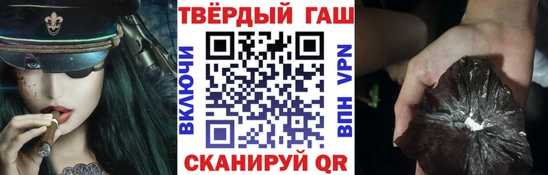ГАШИШ Cannabis  Щучье 