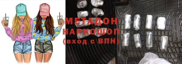 ALPHA-PVP Киренск