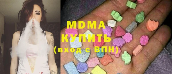 кокаин премиум Медвежьегорск