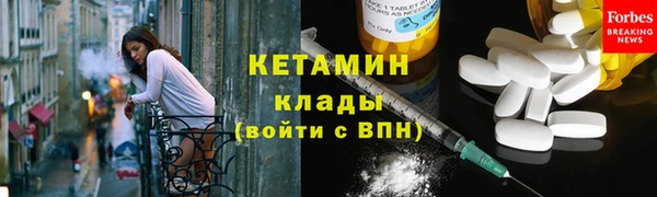 ALPHA-PVP Киренск
