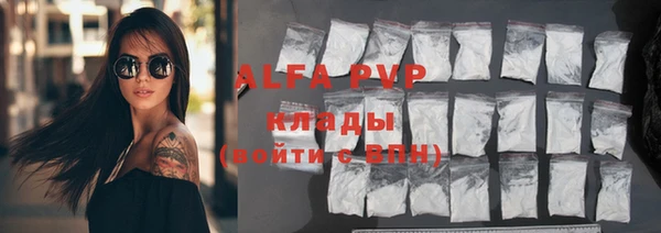 ALPHA-PVP Киренск