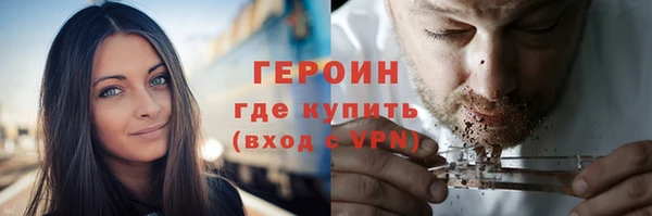 соль ск Кодинск