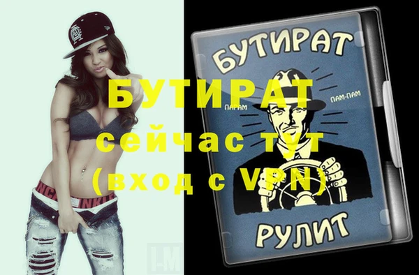 mix Киреевск