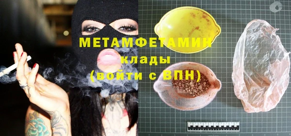 мдма Козловка