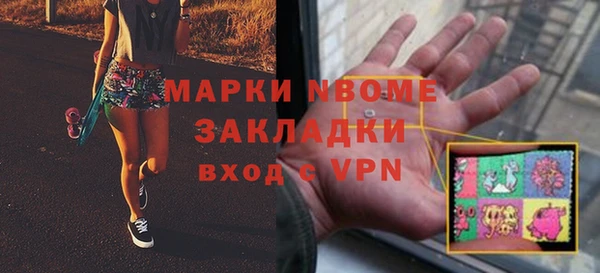 ALPHA-PVP Киренск