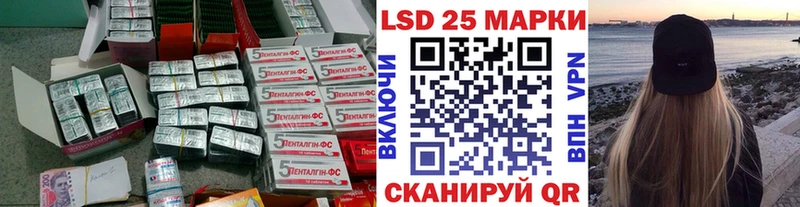 ЛСД экстази кислота  МЕГА зеркало  Щучье 