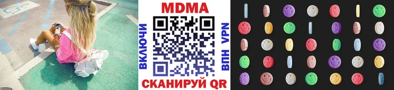МДМА Molly Щучье