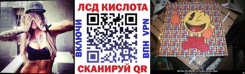 Марки NBOMe 1,5мг Щучье